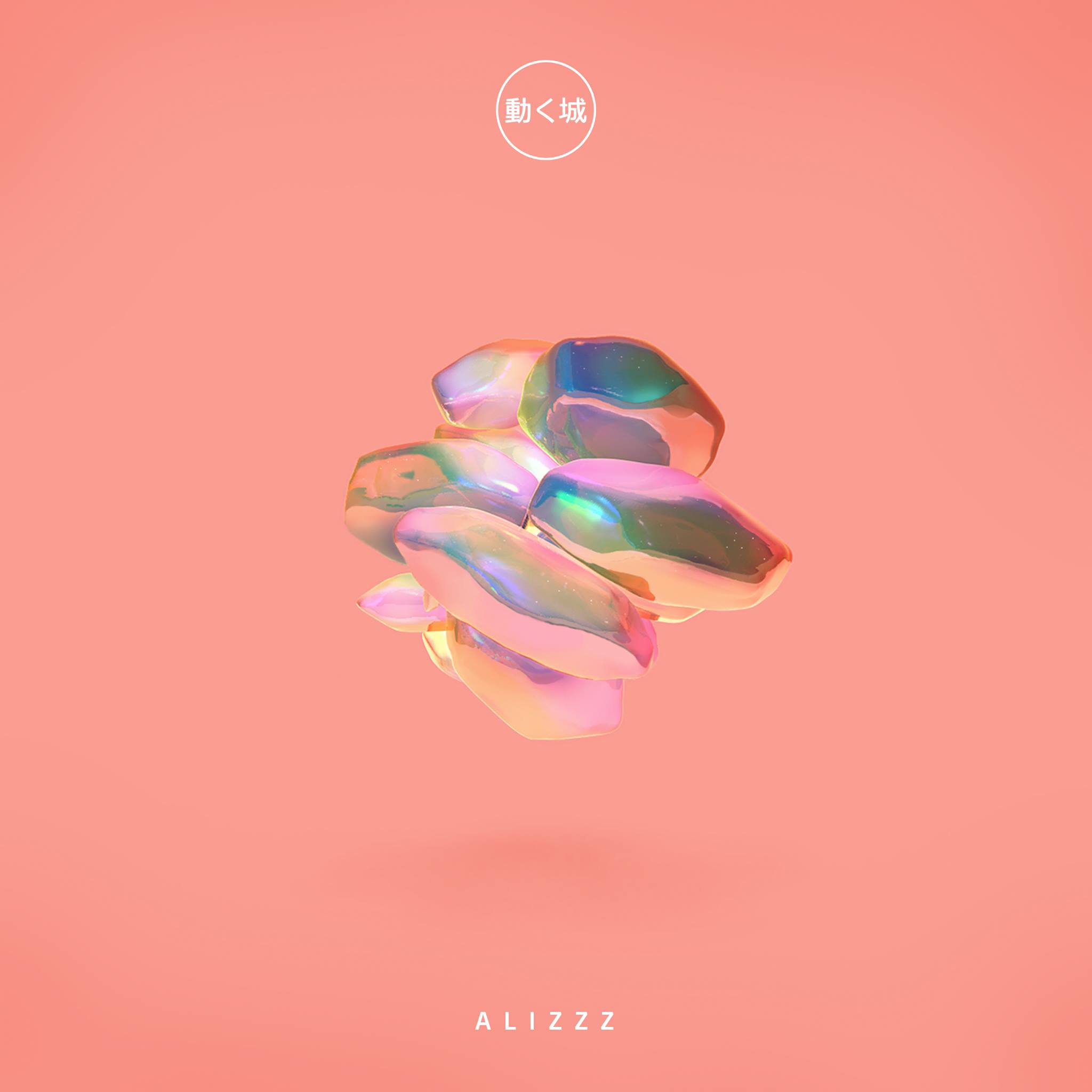 Moving Castle and Alizzz Team up to Bring us ‘Your Love’