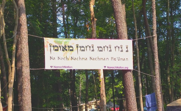 A banner marking the G-Nome Project's safe and sacred space 